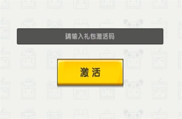 nga激活码_激活码怎么获取_激活码生成器