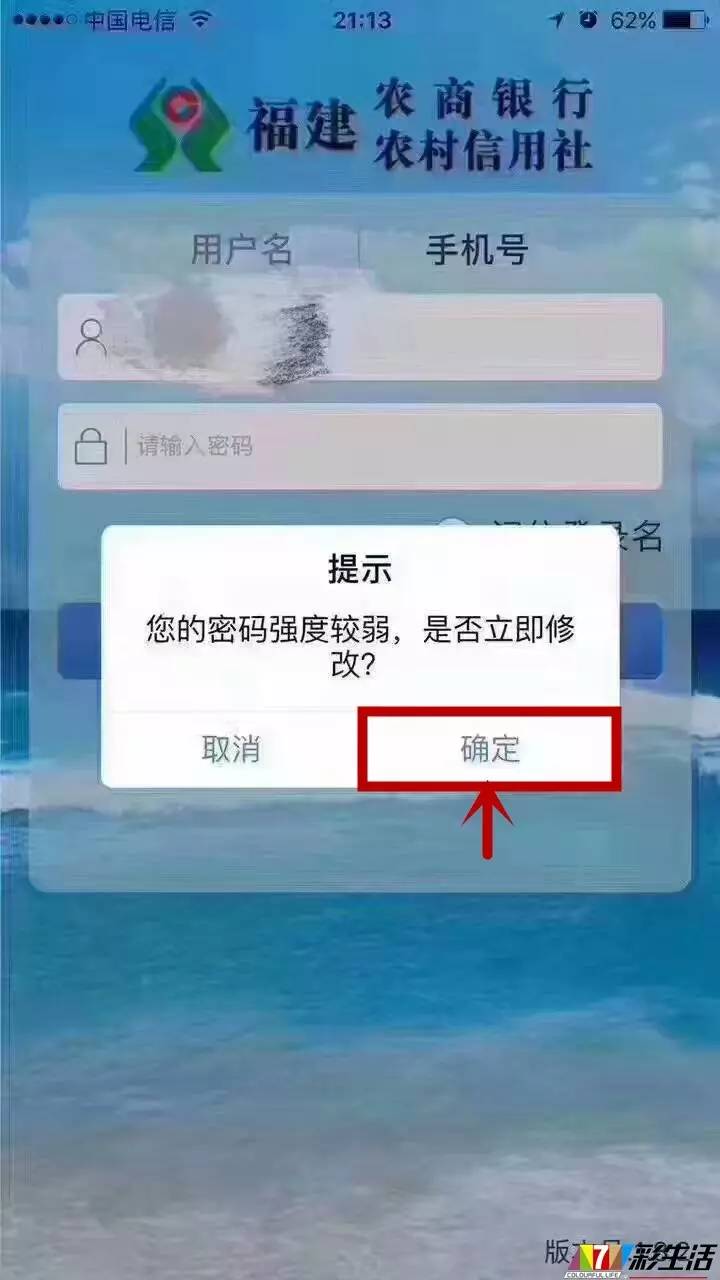 密码改锁怎么改_imtoken改密码_密码改了