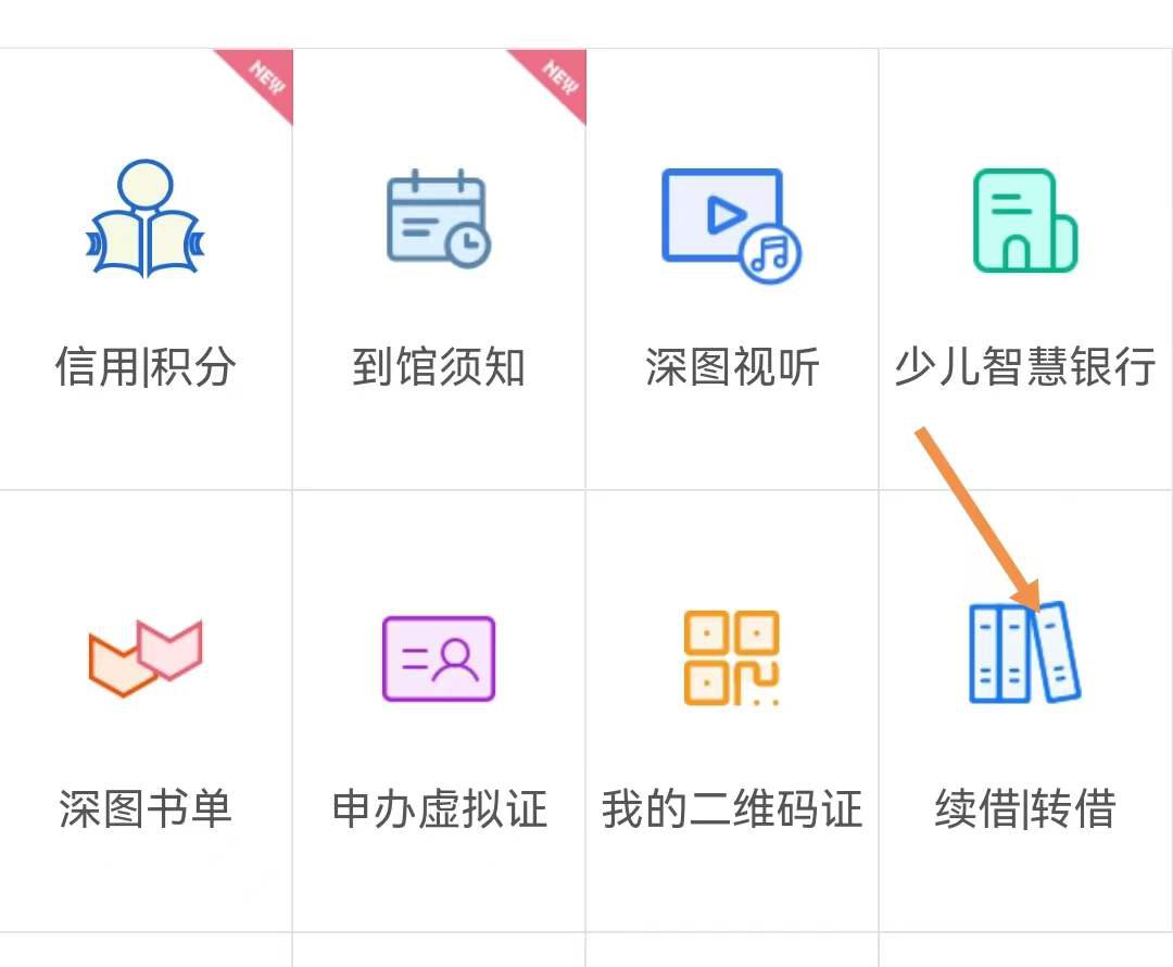 图书管理系统详细设计说明书_图书管理系统使用说明_图书管理系统设计说明书