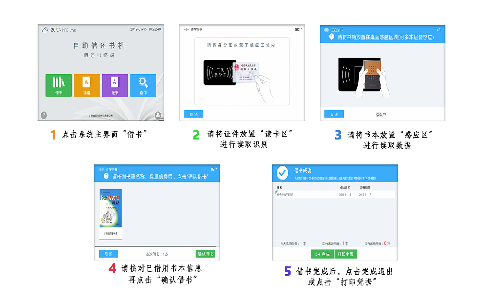 图书管理系统详细设计说明书_图书管理系统设计说明书_图书管理系统使用说明
