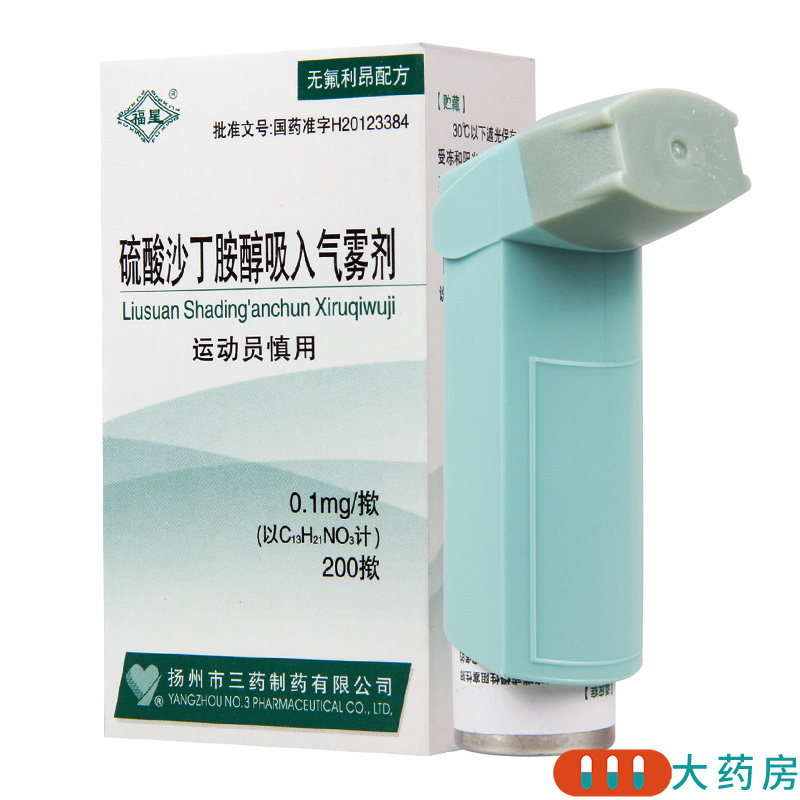 老年人肺气肿吃哪些药比较好_老人肺气肿吃什么中成药最有效_老年人肺气肿吃什么药