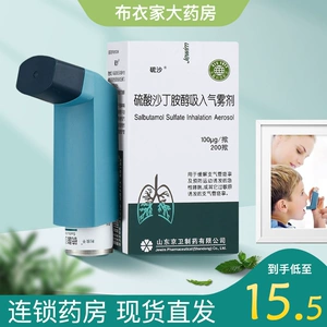 老年人肺气肿吃哪些药比较好_老人肺气肿吃什么中成药最有效_老年人肺气肿吃什么药