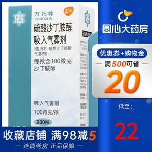 老年人肺气肿吃什么药_老年人肺气肿吃哪些药比较好_老人肺气肿吃什么中成药最有效