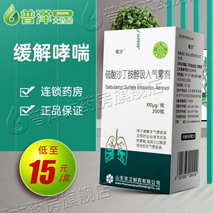 老年人肺气肿吃哪些药比较好_老人肺气肿吃什么中成药最有效_老年人肺气肿吃什么药