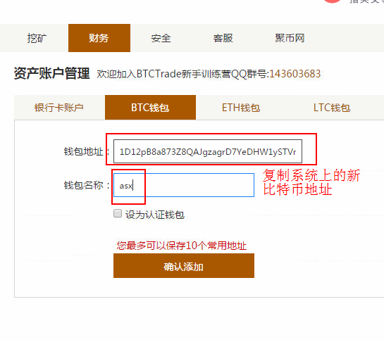 usdt提币无效地址_imtoken提币地址无效_提币无效的地址