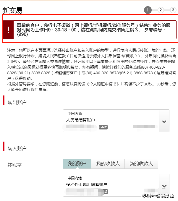 pt钱包12月消息，pt钱包与plus钱包