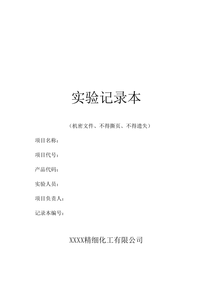 lims公司_lims系统_lims标志