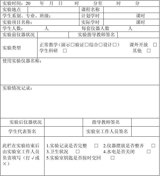 lims公司_lims系统_lims标志
