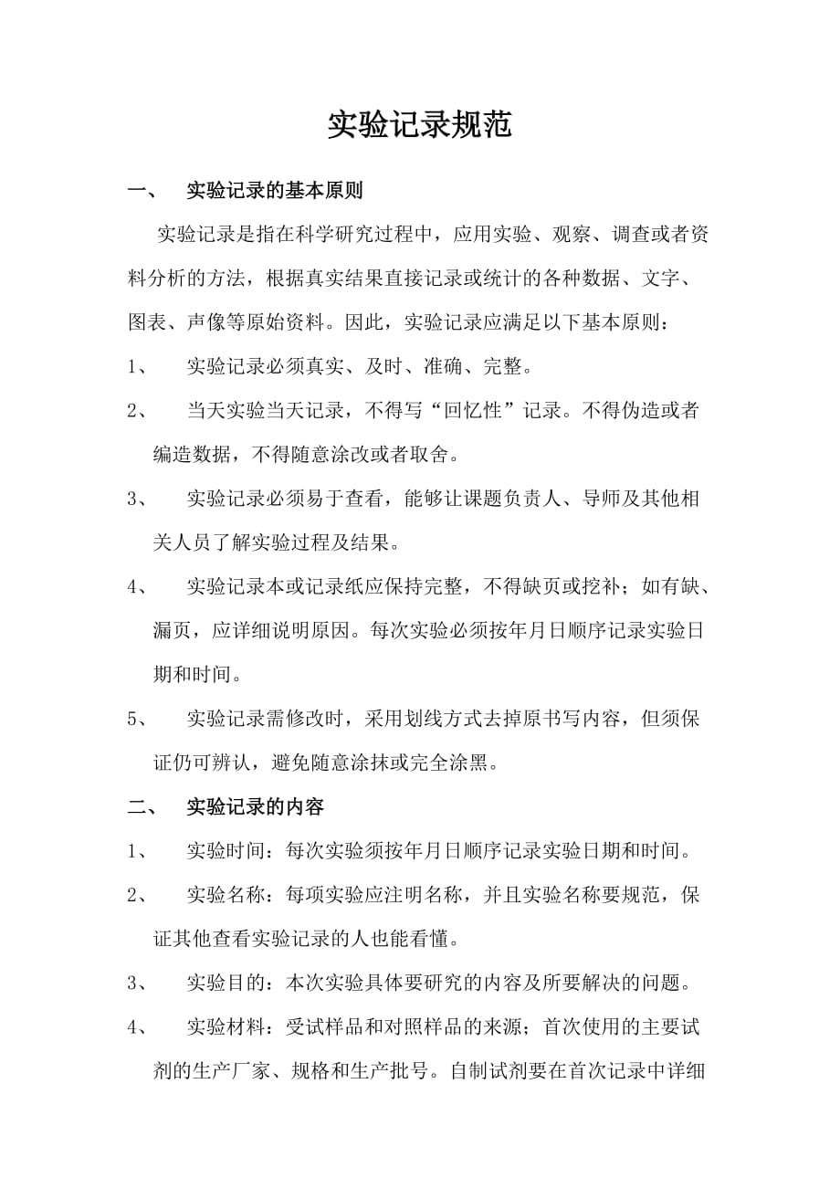 lims标志_lims系统_lims公司