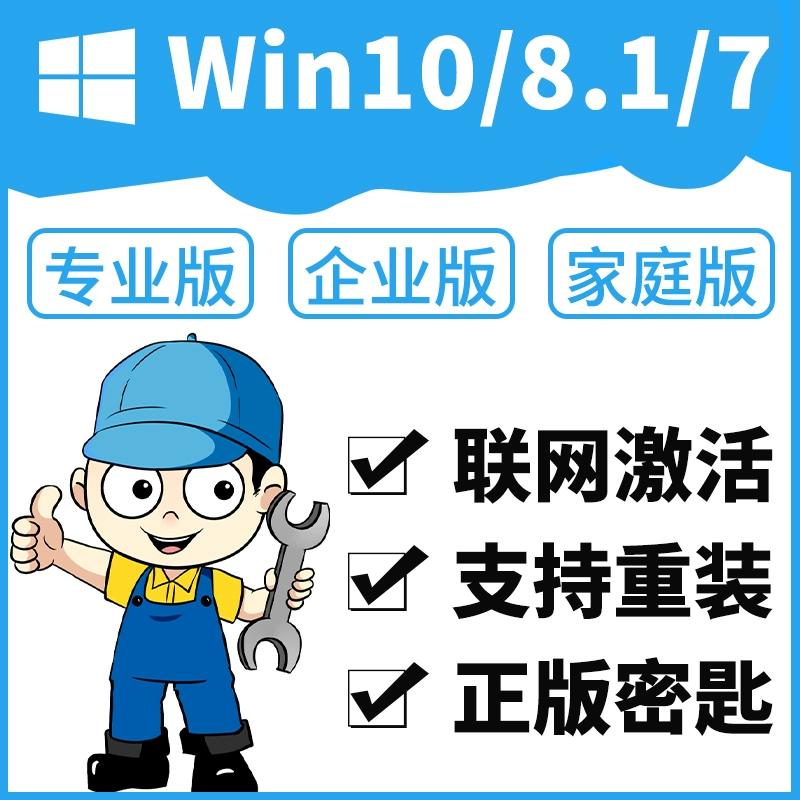 真心话大冒险刺激版_office 2023 pro plus vol 版mak激_office激活版是什么意思