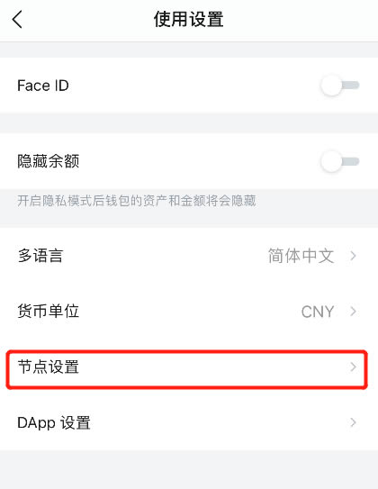 钱包切换交通卡_imtoken如何切换钱包_钱包切换地区