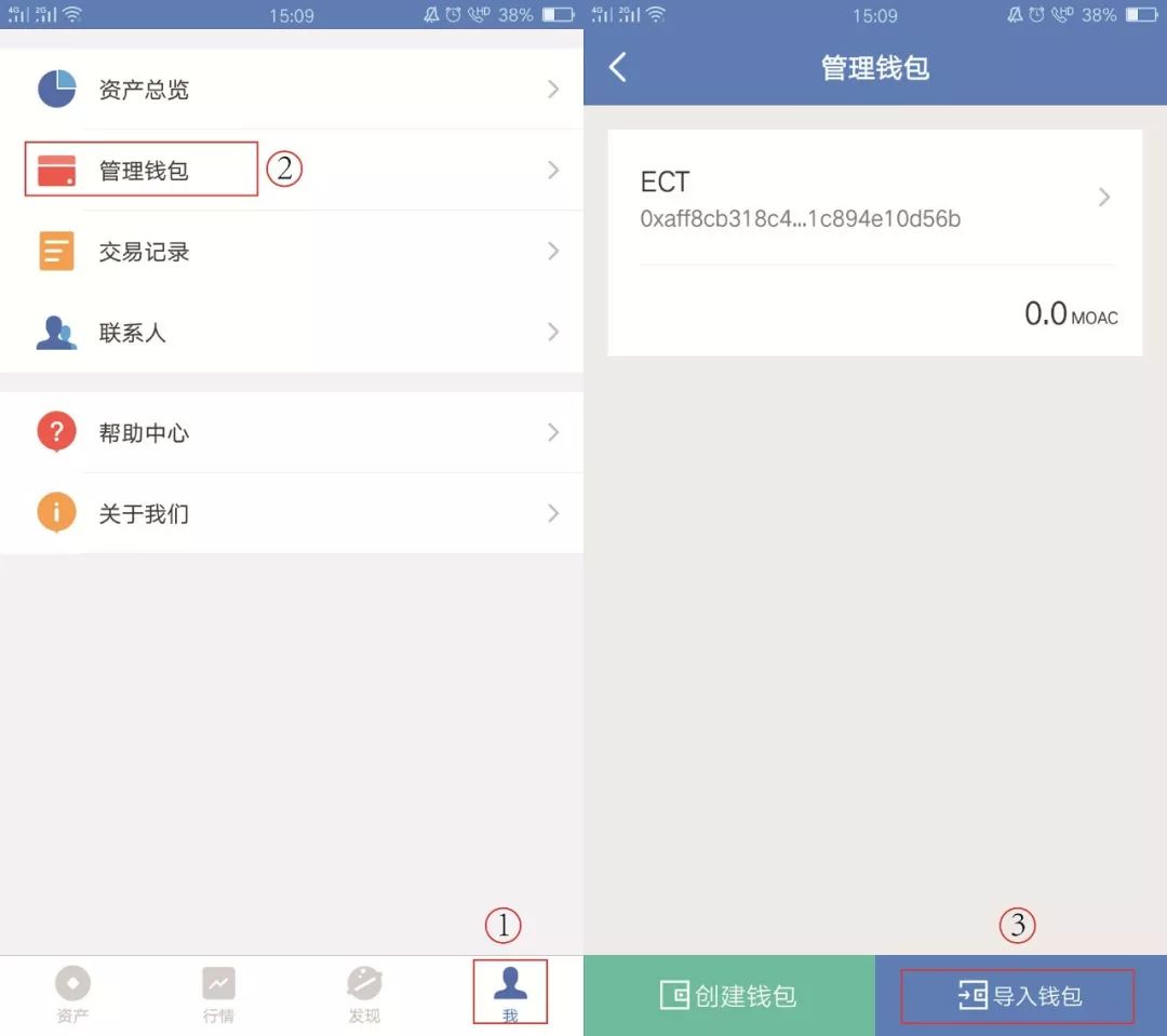 imtoken如何切换钱包_钱包切换交通卡_钱包切换地区
