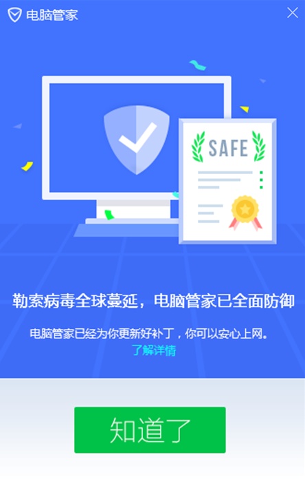windows下载更新_windows更新下载文件_windows正在下载更新有什么用