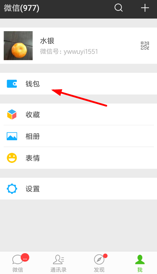 imtoken钱包提现教程_易宝钱包提现手续费_imtoken钱包提现手续费