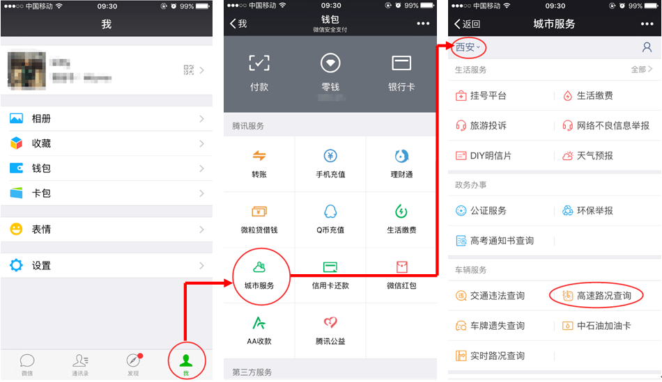 imtoken钱包提现手续费_易宝钱包提现手续费_imtoken钱包提现教程