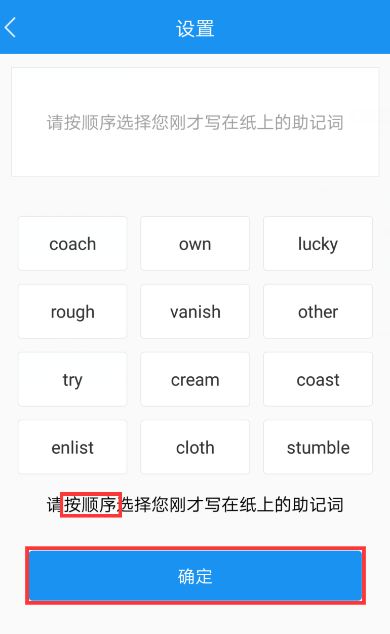钱包币怎么提到交易所_tp钱包怎么导入fil币_钱包怎么导入