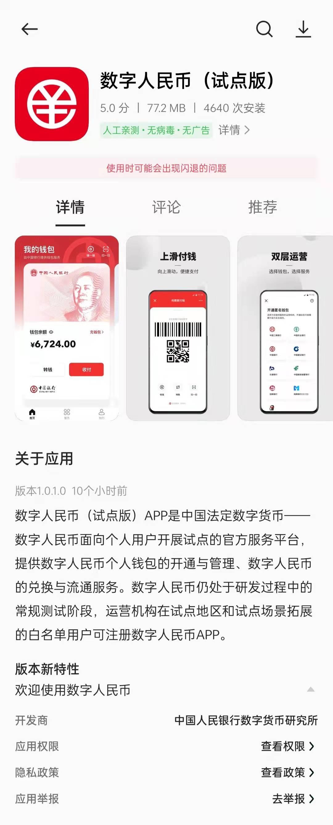 微信钱包平台客服电话_tp钱包的客服微信_微信钱包客服