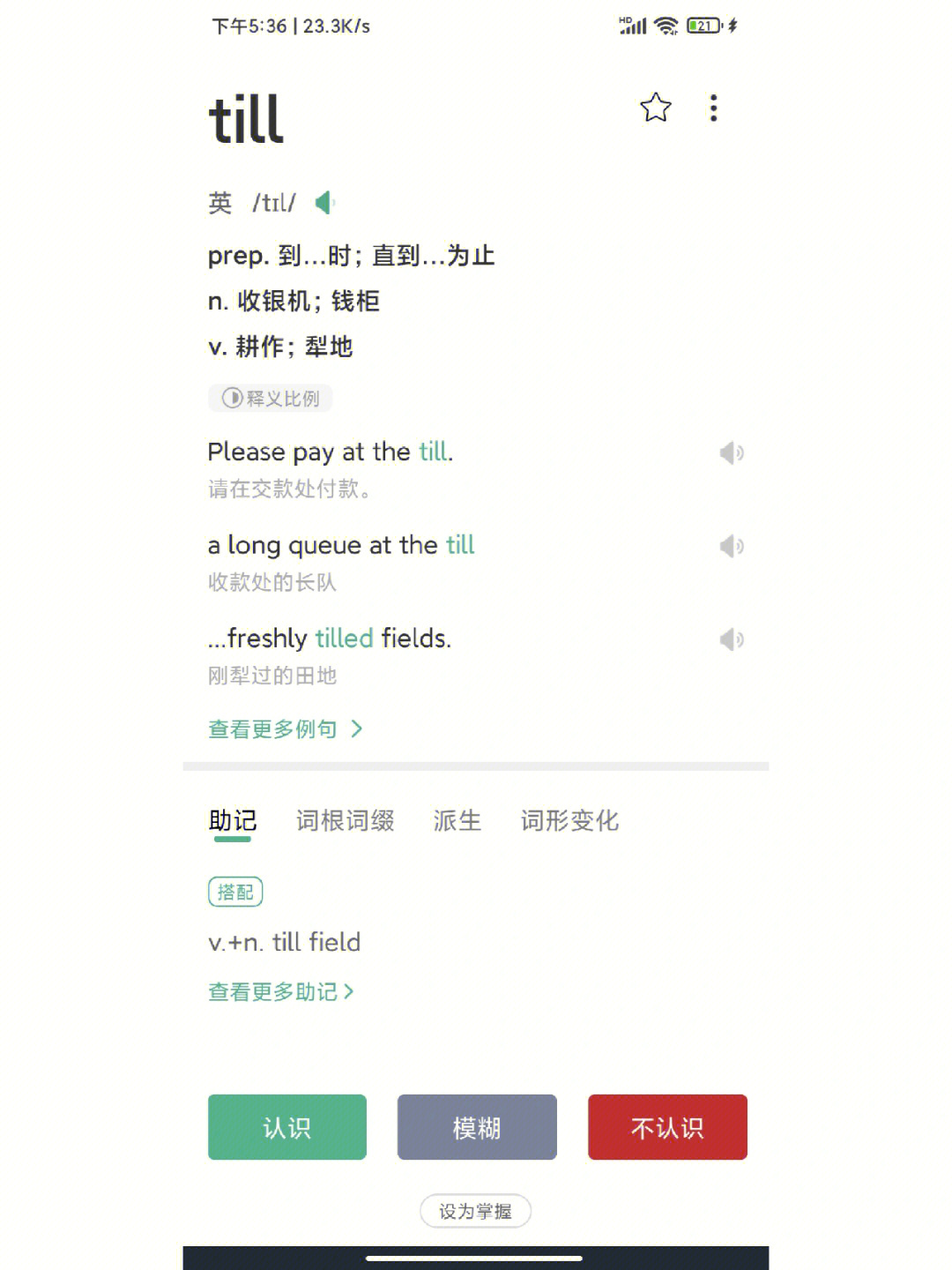 tp钱包非法助记词_tp钱包助记词输入显示非法_tp非法助记词