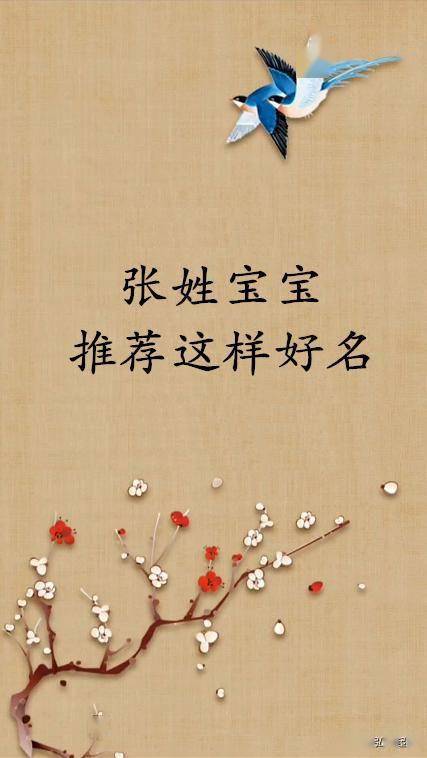 全国新生儿重名查询_新生儿重名查询范围_新生儿重名查询结果