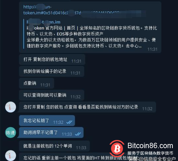 tp钱包的私钥算法_tp钱包的私钥算法_tp钱包的私钥算法