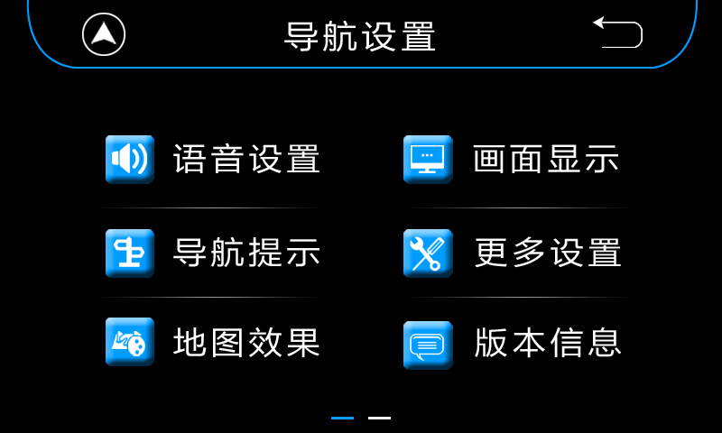 桌面小程序_小程序_小程序tabbar