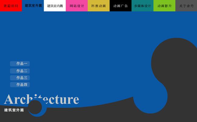 桌面小程序_小程序tabbar_小程序
