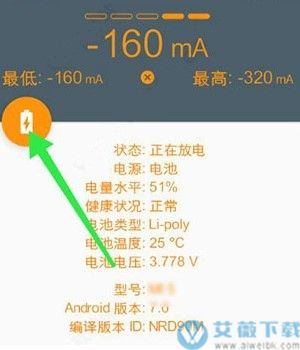 金山电池医生老版本下载大全_金山电池医生官方下载_金山电池医生2.9.7