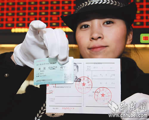 乘坐火车临时身份证明有效期_火车站临时身份证明有效期_火车站临时身份证明使用期限