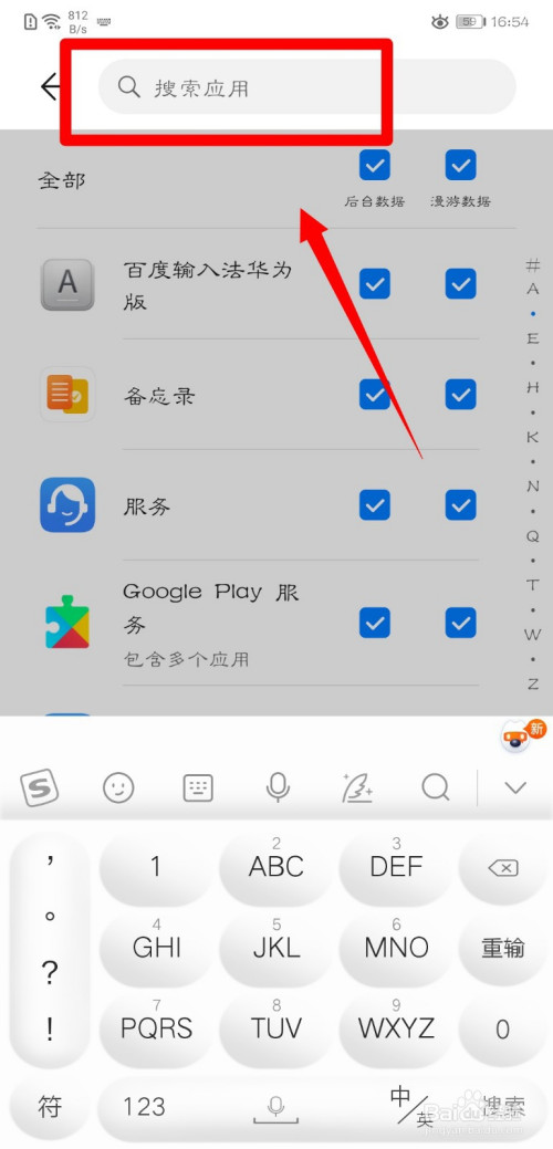 apkpure中文_apkpure官网_提升apkpure下载速度