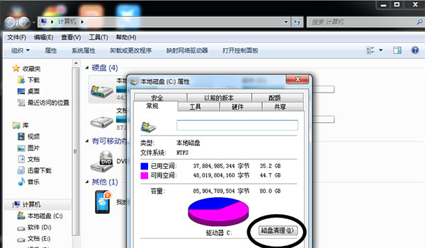 双击图标电脑打开怎么设置_双击我的电脑图标打不开_双击电脑图标没反应是怎么回事