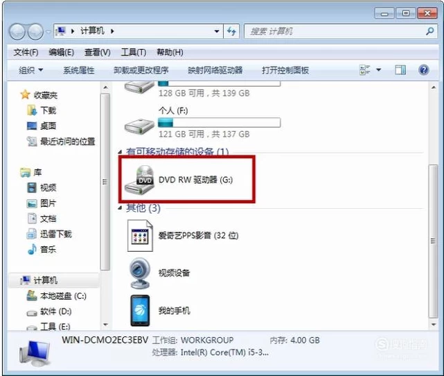 双击电脑图标没反应是怎么回事_双击我的电脑图标打不开_双击图标电脑打开怎么设置