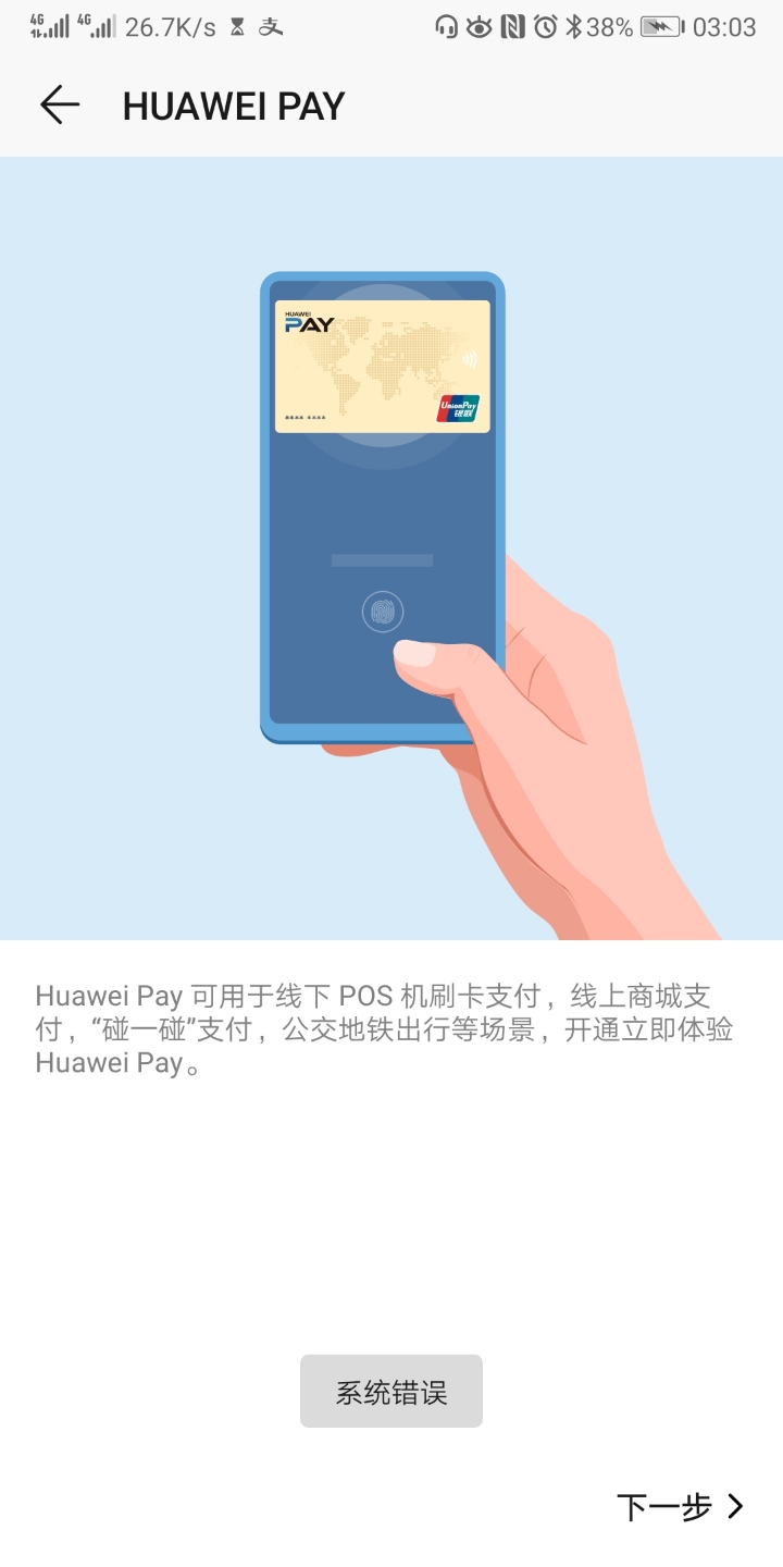 tp钱包薄饼卖不掉币怎么解决_tp钱包薄饼提示错误_tp钱包薄饼中文