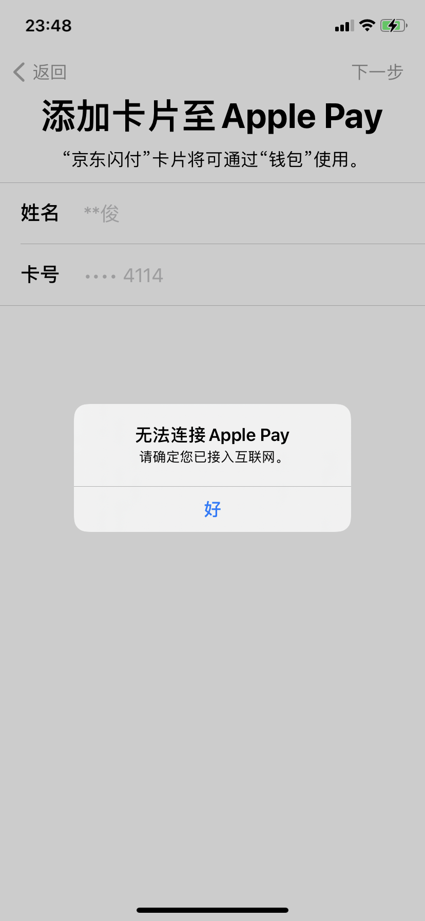 tp钱包薄饼提示错误_tp钱包薄饼卖不掉币怎么解决_tp钱包薄饼中文