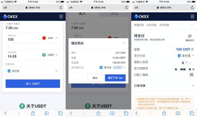 im假钱包骗局_假的imtoken钱包是怎样的_imtoken钱包原理