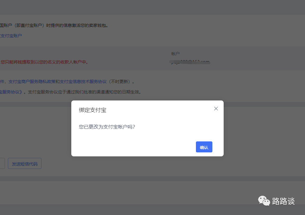 钱包币怎么买_在tp钱包怎么买币_钱包买币是什么意思