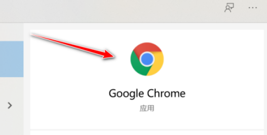 chrome查看下载地址