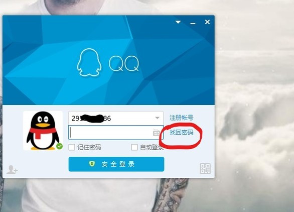 imtoken忘记密码教程视频_imtoken忘记密码教程视频_imtoken忘记密码教程视频