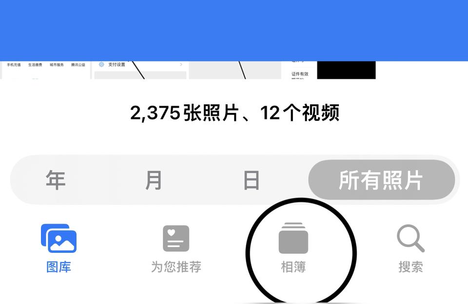 微信恢复删除的照片_删除的微信照片如何恢复正常_删除微信恢复照片怎么恢复
