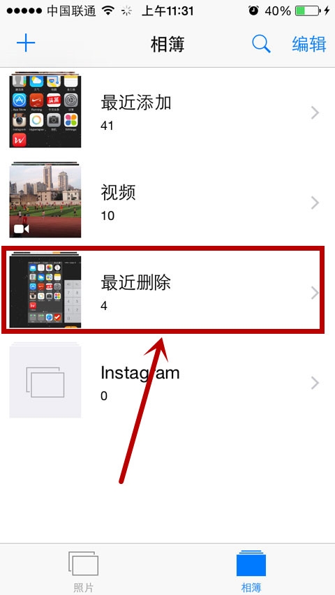 微信恢复删除的照片_删除微信恢复照片怎么恢复_删除的微信照片如何恢复正常