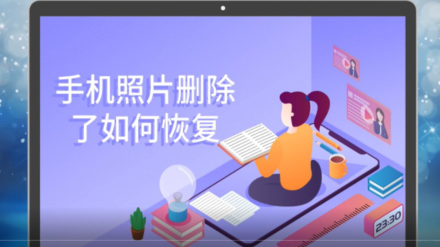 删除微信恢复照片怎么恢复_微信恢复删除的照片_删除的微信照片如何恢复正常
