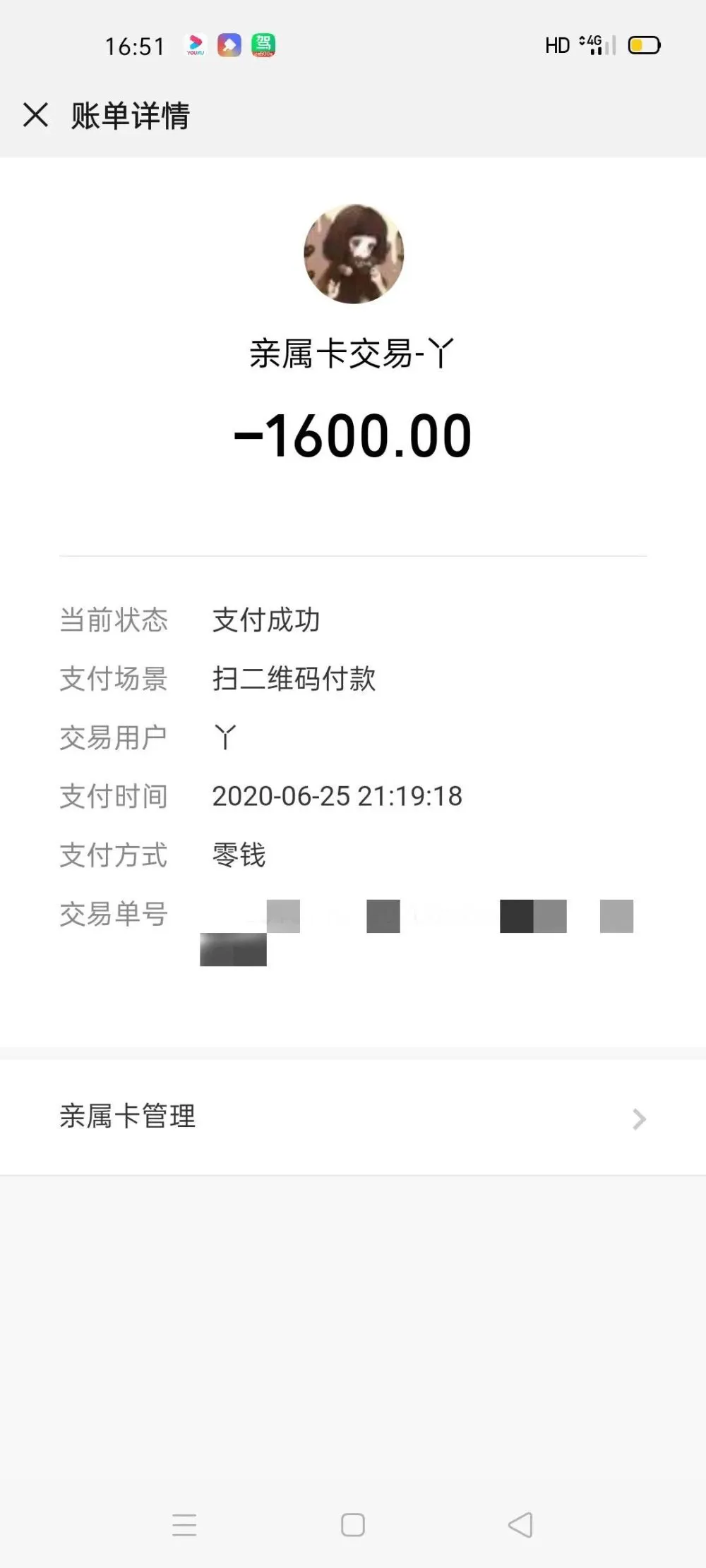 钱包被盗了_imtoken钱包被盗怎么追回_钱包被盗报警会受理吗