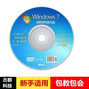 重装联想电脑系统_联想电脑系统怎么重装win7_重装联想电脑系统怎么装