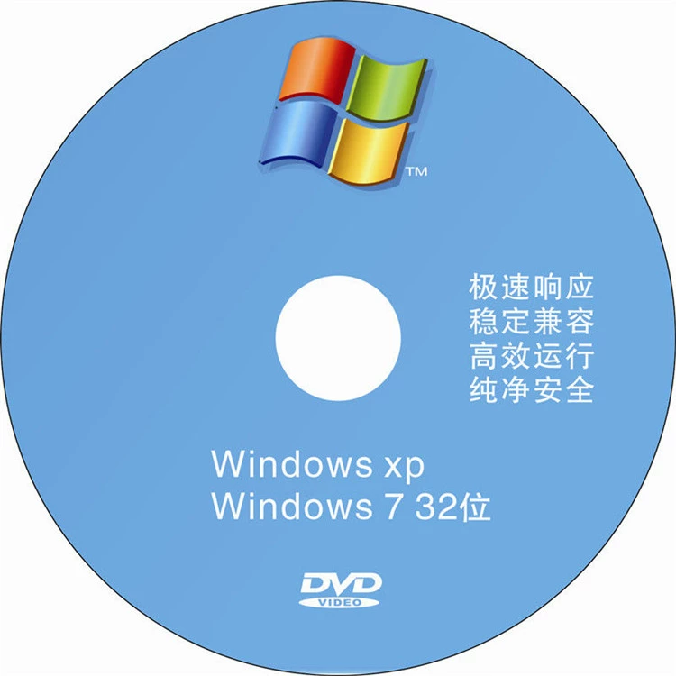 重装联想电脑系统怎么装_重装联想电脑系统_联想电脑系统怎么重装win7
