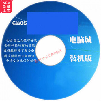 重装联想电脑系统_联想电脑系统怎么重装win7_重装联想电脑系统怎么装