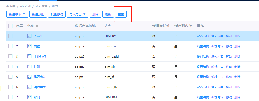维控官网软件下载_官网维控下载软件安全吗_维控官网下载中心