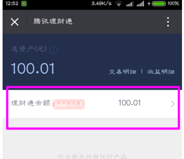 钱包提现到银行卡多久到账_im钱包怎么提现到银行卡_提现进银行卡