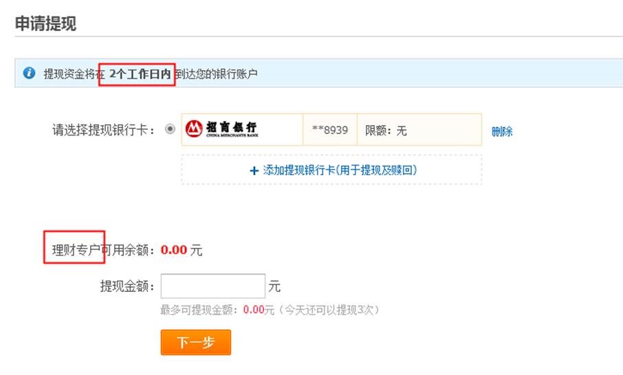提现进银行卡_钱包提现到银行卡多久到账_im钱包怎么提现到银行卡