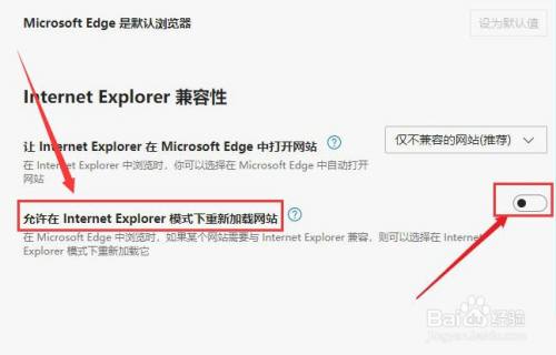 打开里面_在chrome里打开flash_打开里面的全部怪兽