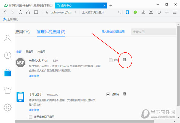 在chrome里打开flash_打开里面_打开里面的全部怪兽