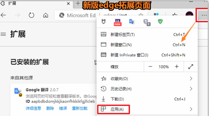 打开里面_打开里面的全部怪兽_在chrome里打开flash